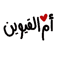 Dubai Uae Sticker