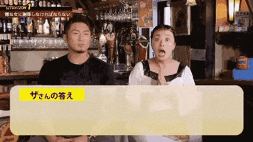 Apologize Forgive Me GIF by Tokyo Cowboys