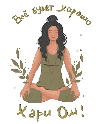 Meditation Rama Sticker