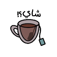 Tea Sticker