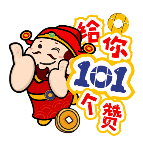 Chinese New Year Thank You GIF by IOI Properties