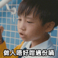 Tiger Mirror GIF by ViuTV