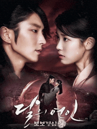 Scarlet Heart Ryeo Iu GIF