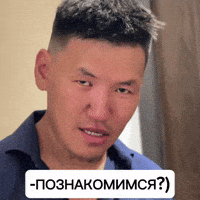 pasantree legend legenda sakha yakutia GIF