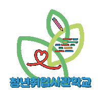 youthseoul 청년몽땅정보통 청년정책 인증마크이벤트 서울시청년정책 Sticker