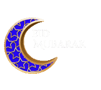 Islam Muslim Sticker by Neu Entity