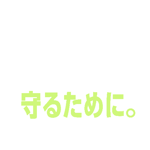 トレーニング Sticker by bodymainte_jelly