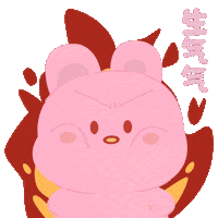 Angry Sticker by Fox Fairies Malaysia