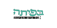 bepita bigmind בפיתה ביג מיינד כל ביס חגיגה Sticker