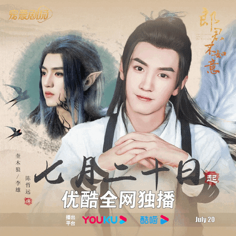 Best Chen Zheyuan movies and dramas to keep you hooked