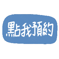 Book Booking Sticker