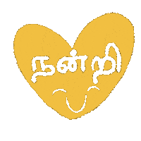 Tamil Nandri Sticker