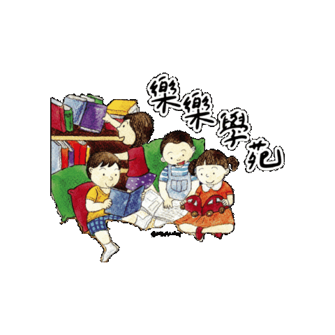 lelechinese giphygifmaker lele lelechinese lelechinesetw Sticker