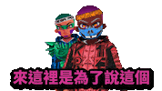 Say This China Sticker by DAZZLE SHIP