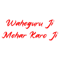 desiwebsite sikh waheguru sikhi desiwebsite Sticker