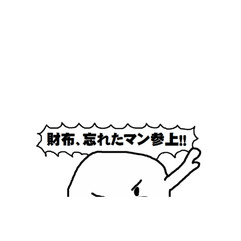 Money Bear Sticker