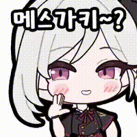 Mutsuki GIF