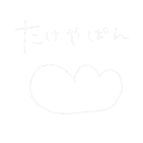 Bread 白 Sticker