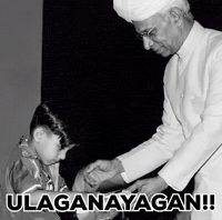 Kamal Hassan GIF