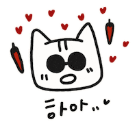 고양이 Sticker