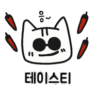 고양이 Sticker