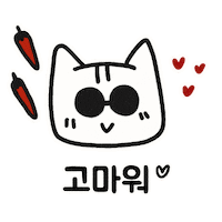 고양이 Sticker