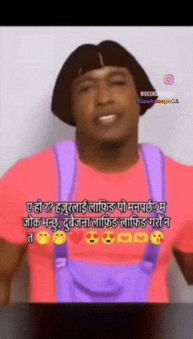 Geekdnepali GIF