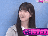 Japanese Idol GIF