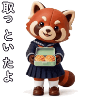 Japanese Sticker by LazyingArt · Aya & Lala