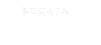 Korea 韓国 Sticker by knto