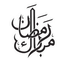 Ramadan Islam Sticker by papeleriaislamica