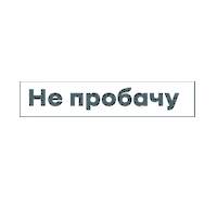 No War Ukraine Sticker by MOKO