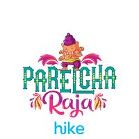Ganesh Chaturthi Festival Sticker by Hike Sticker Chat