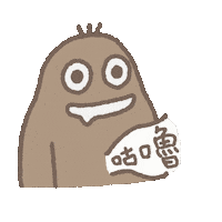 Hungry Clayguy Sticker