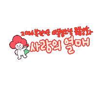 담쟁이지야 Sticker