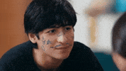 Filipino Keifer GIF