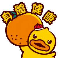 Celebrate Happy New Year Sticker by B.Duck