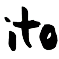 itodubois art artist dripping ito Sticker