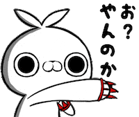 Rabbit Lineスタンプ Sticker by クレイジー闇うさぎ