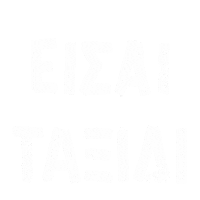 Greek Sticker