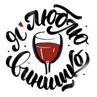 Wine Yuliarush Sticker by Oxford Training