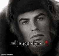 Ronaldo Diddy GIF