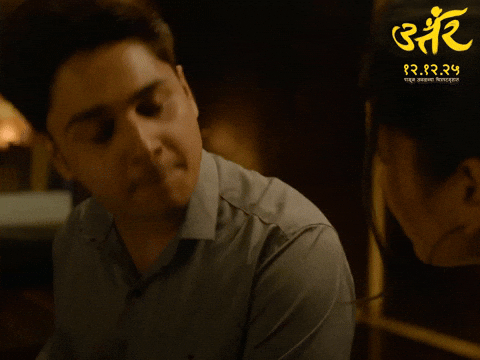 Burden Uttar GIF by Marathi PR