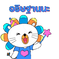 Shopee Wishing Sticker by Lazada Thailand