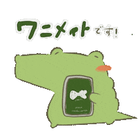 やさしいせかい Sticker