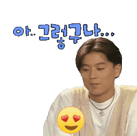 간지훈 Sticker