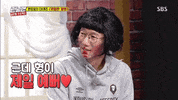SBSRunningMan korea tv series running man sbs GIF