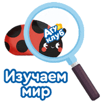 Мир Sticker by Agusha Belarus (Pepsico Inc.)