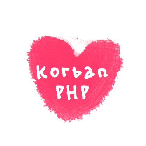 widarta25 giphyupload heart word expression Sticker