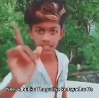 Tamil Fail GIF